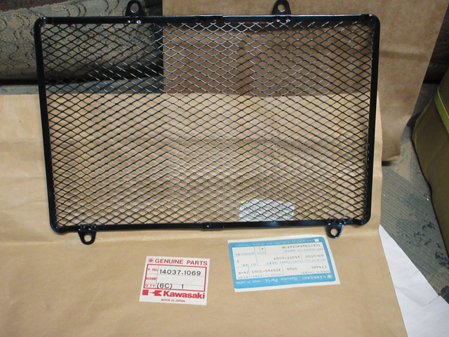 RADIATOR SCREEN (image for) RADIATOR SCREEN