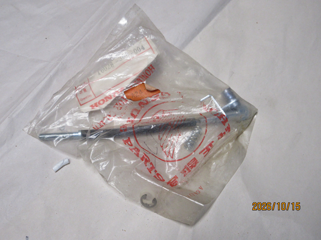 (image for) CARBURATOR ADJUSTMENT SCREW