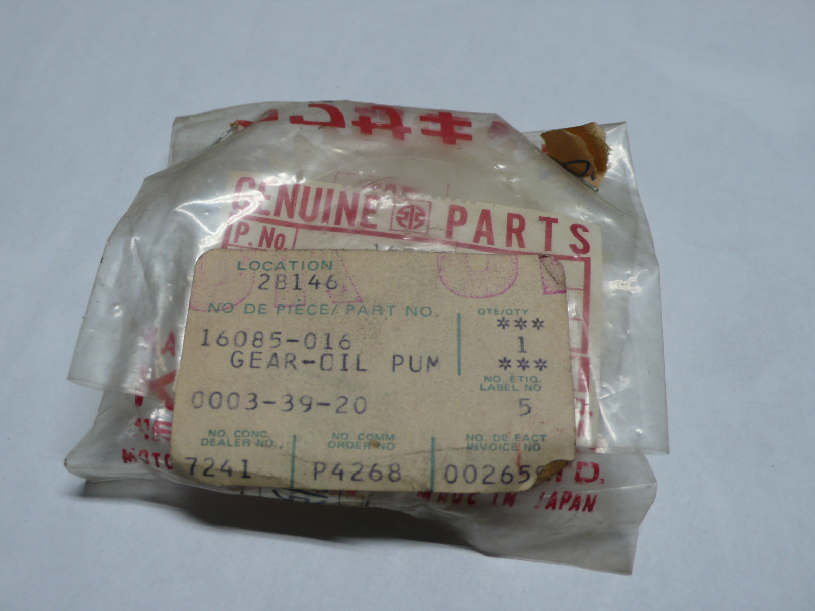 (image for) OIL PUMP GEAR
