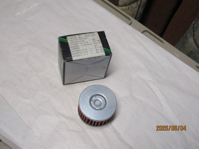 (image for) OIL FILTER