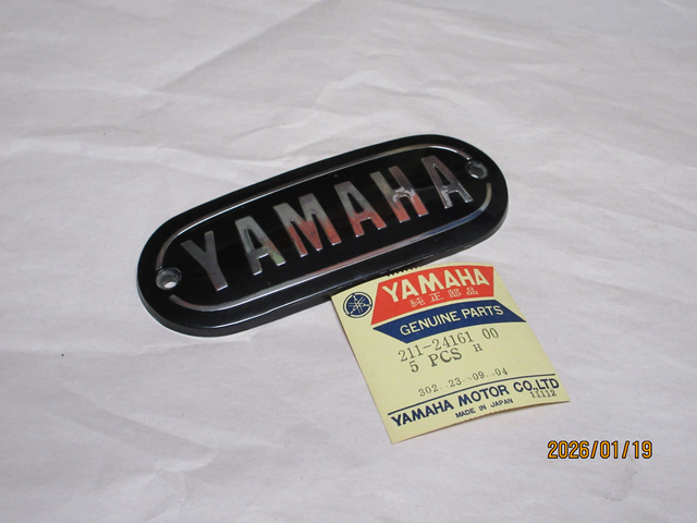 (image for) GAS TANK EMBLEM