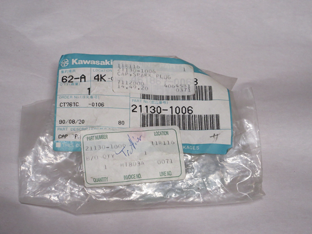 (image for) SPARK PLUG CAP