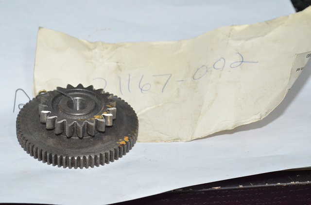 (image for) STARTER MOTOR GEAR