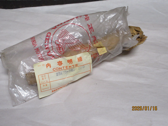 (image for) TRANSMISSION MAIN SHAFT