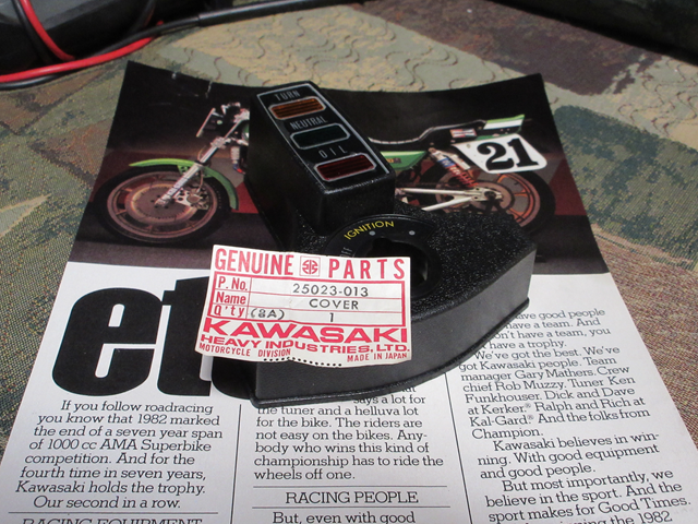 (image for) INDICATOR LAMP COVER
