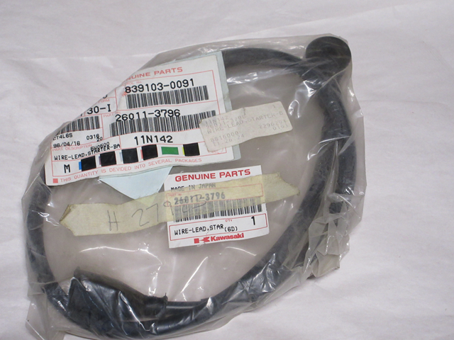 (image for) STARTER BATTERY WIRE LEAD