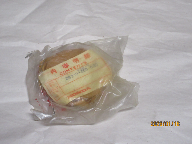 (image for) KICK STARTER PINION