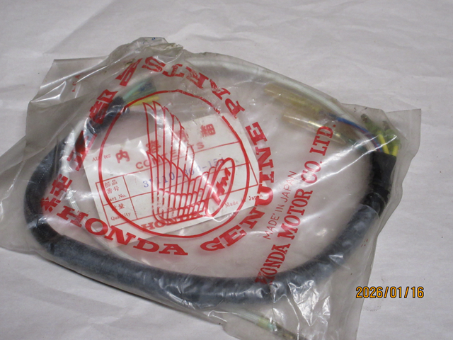 (image for) ALTERNATOR WIRE HARNESS