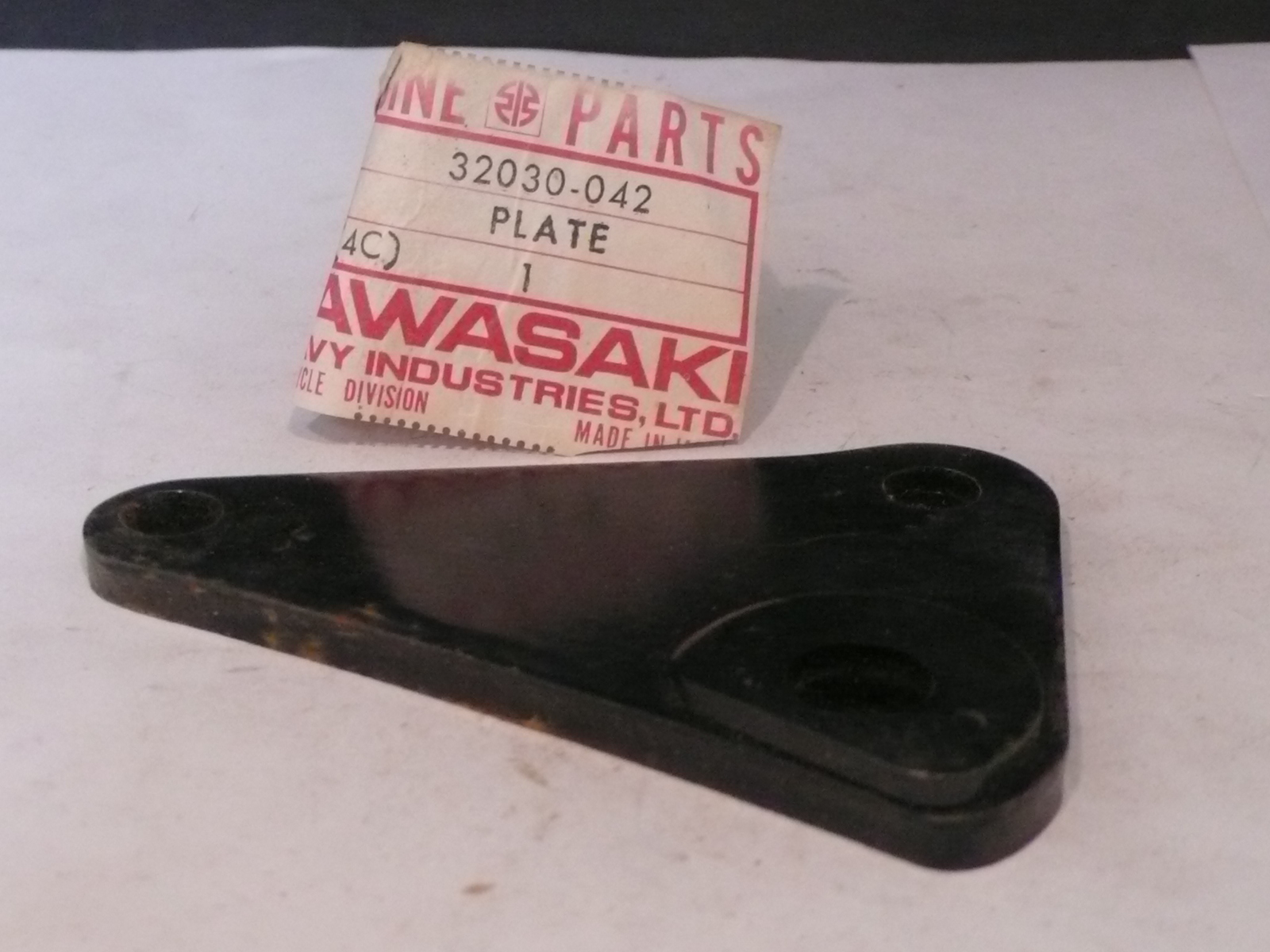 (image for) ENGINE PLATE R/H