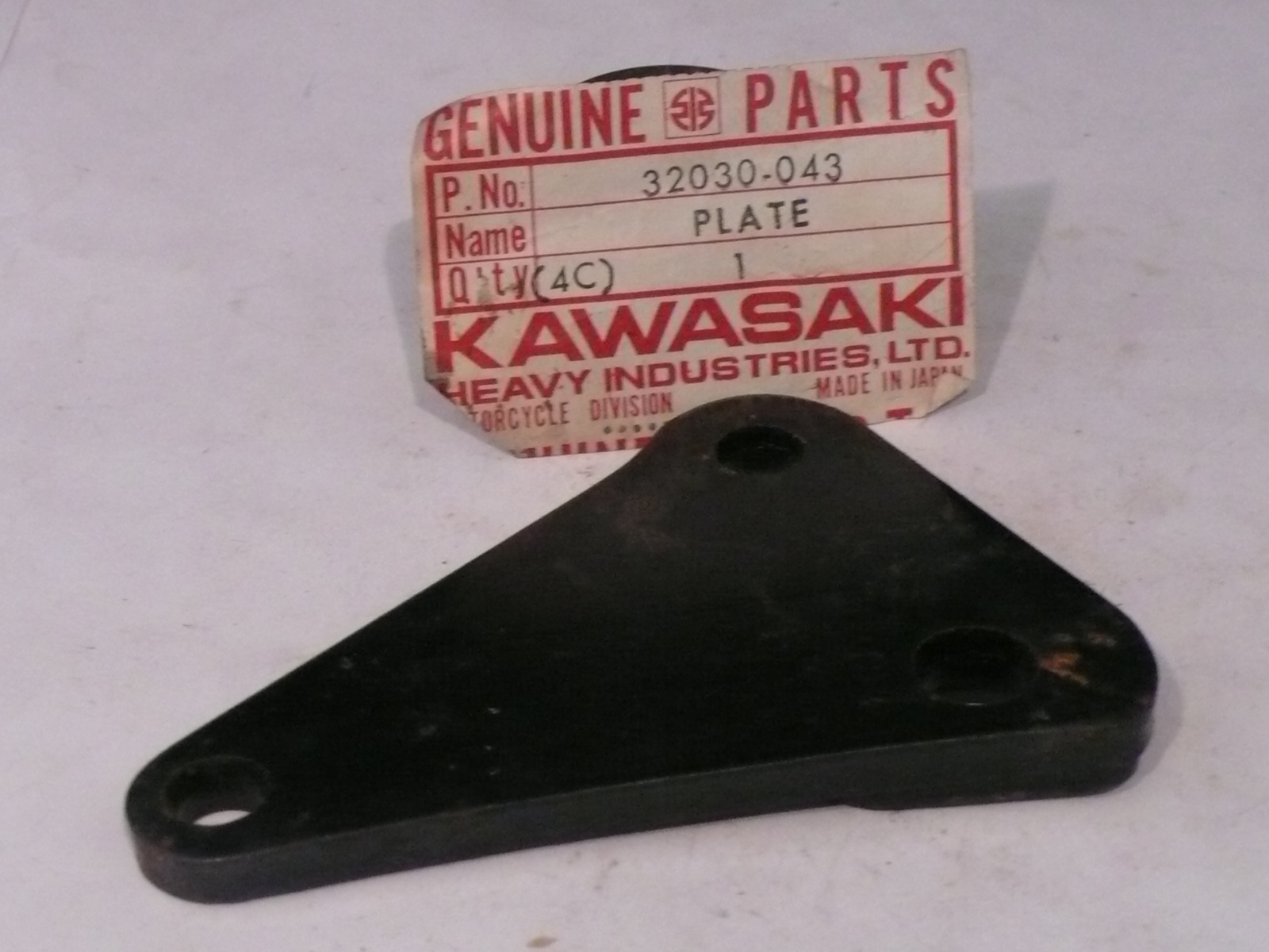 (image for) ENGINE PLATE L/H