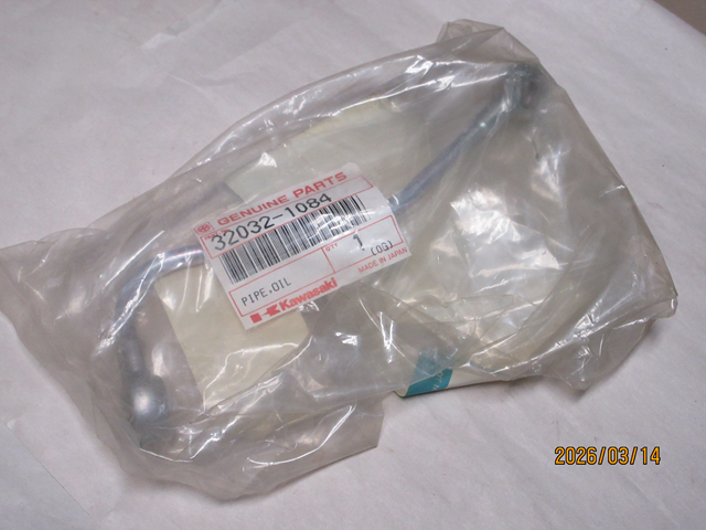 (image for) OIL PIPE