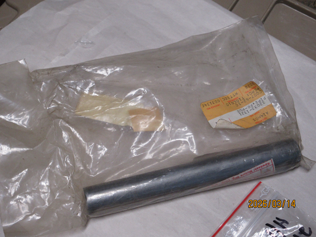 (image for) FRONT HUB PIPE