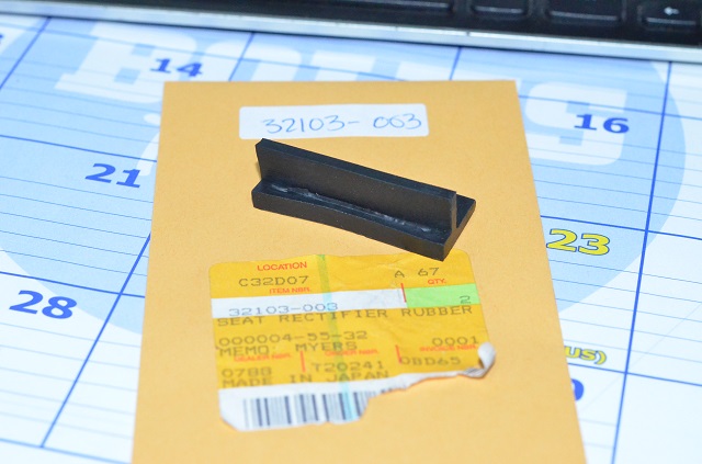 (image for) RECTIFIER SEAT RUBBER