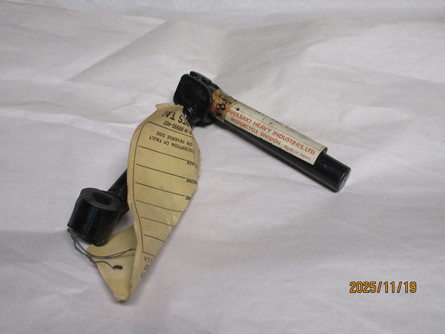 (image for) FOOTREST BAR LH