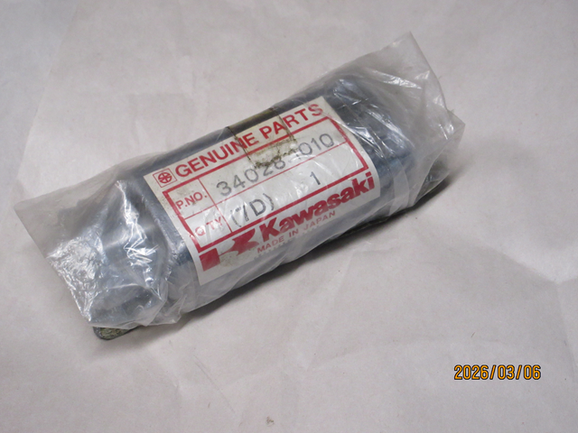 (image for) FOOTREST REAR RH