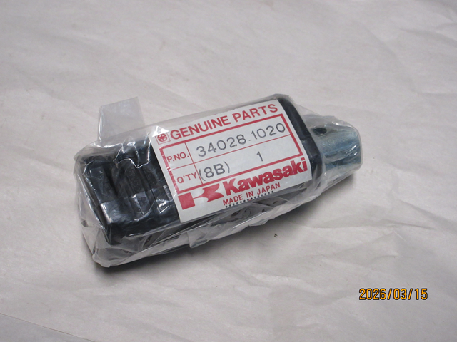 (image for) FOOTREST FRONT RH