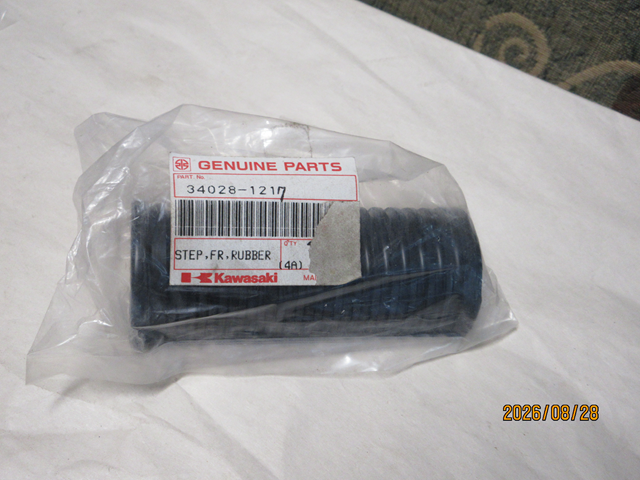 (image for) FRONT FOOTREST RUBBER