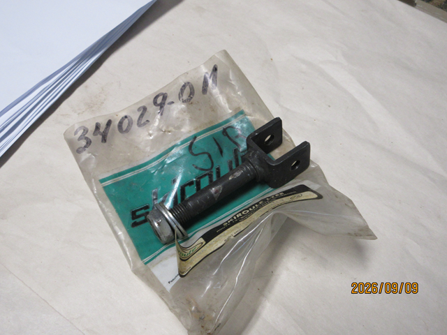 (image for) REAR FOOTREST BRACKET USED