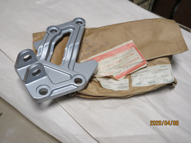 STEP HOLDER FRONT RH (image for) STEP HOLDER FRONT RH