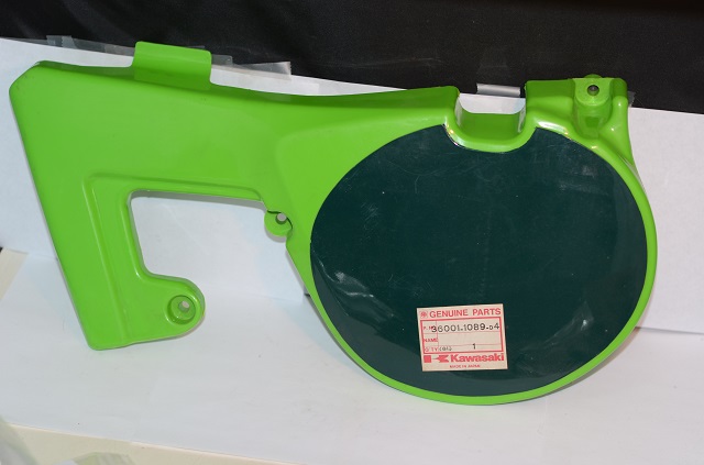 (image for) SIDE COVER LH DARK GREEN