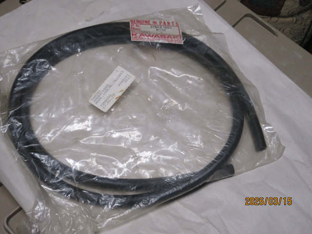 (image for) COOLING HOSE 7 BY 12 BY 1500
