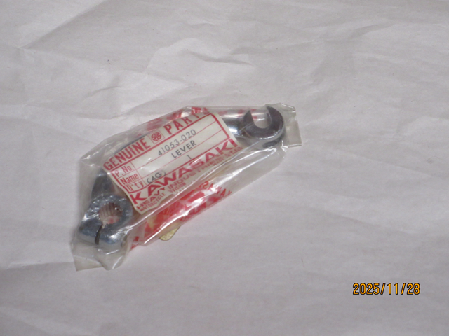 (image for) FRONT BRAKE CAM LEVER