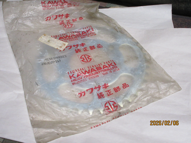 (image for) REAR SPROCKET 39T