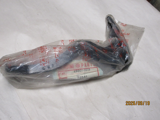 BRAKE PEDAL (image for) BRAKE PEDAL