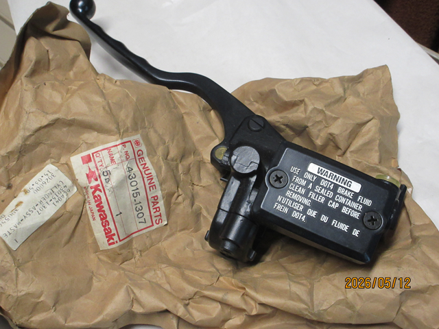 (image for) MASTER CYLINDER ASSEMBLEY