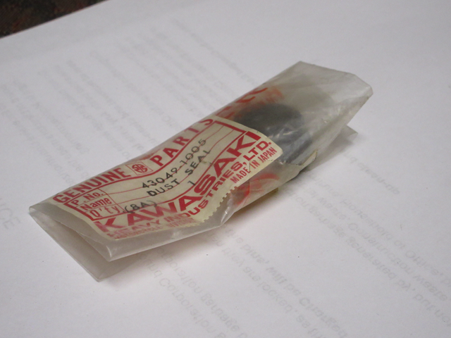 (image for) DUST SEAL