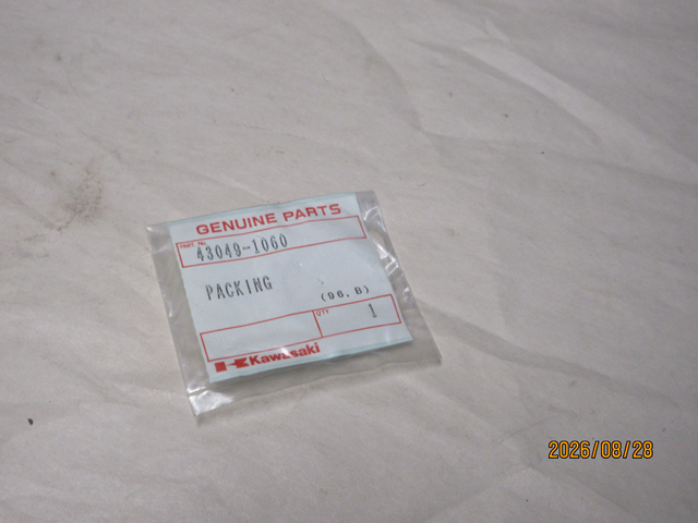 (image for) PISTON SEAL PACKING