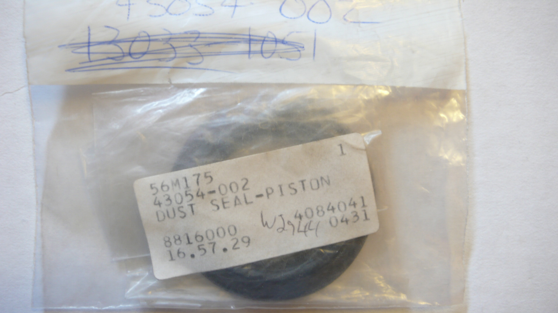 (image for) PISTON DUST SEAL