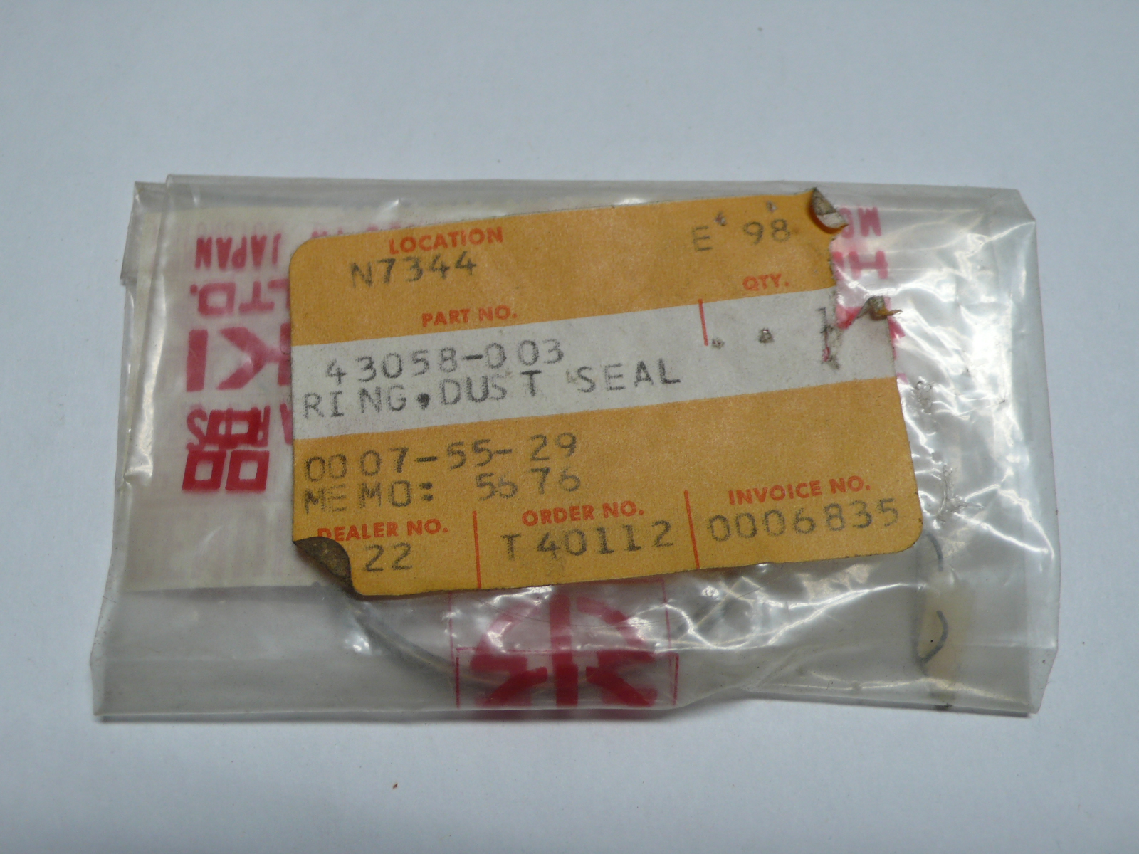 (image for) DUST SEAL RING