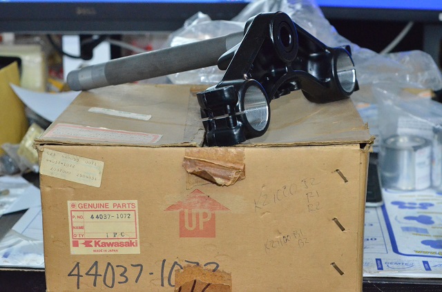 (image for) FORK HOLDER UNDER
