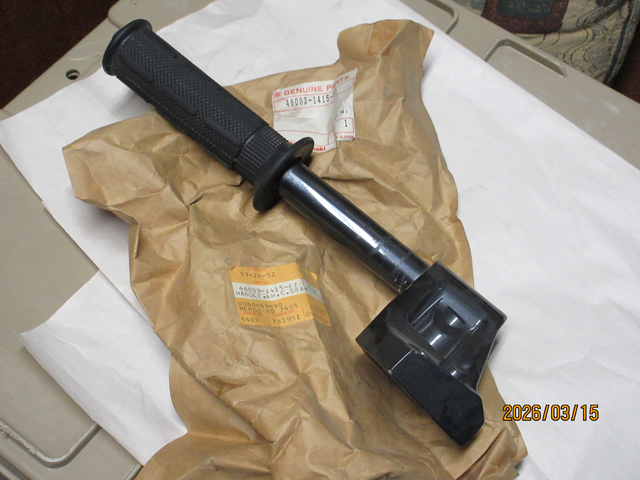 (image for) HANDLE BAR GRAY LH