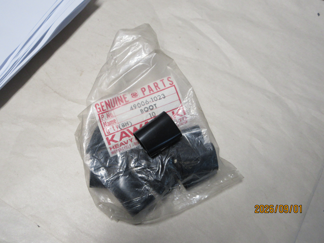 (image for) KICK SHAFT BOOT