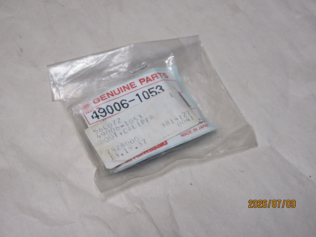 (image for) CALIPER BOOT