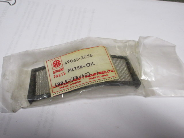 (image for) OIL FILTER SCREEN