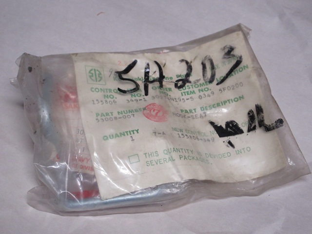 (image for) SEAT HOOK