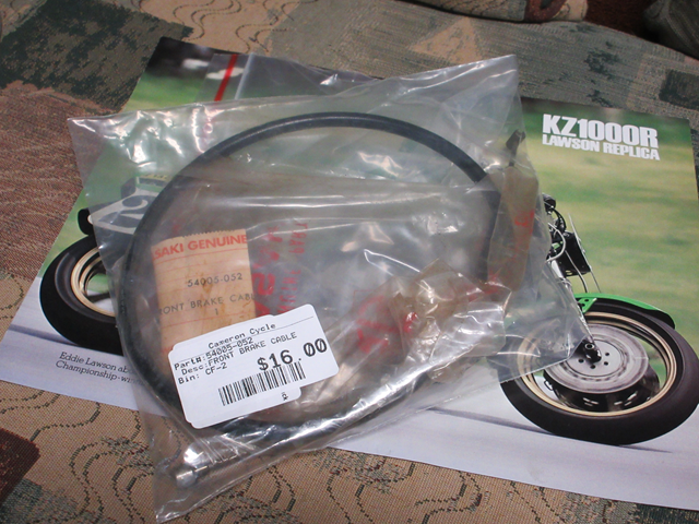 (image for) FRONT BRAKE CABLE