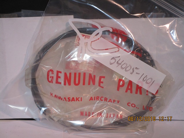 (image for) FRONT BRAKE CABLE