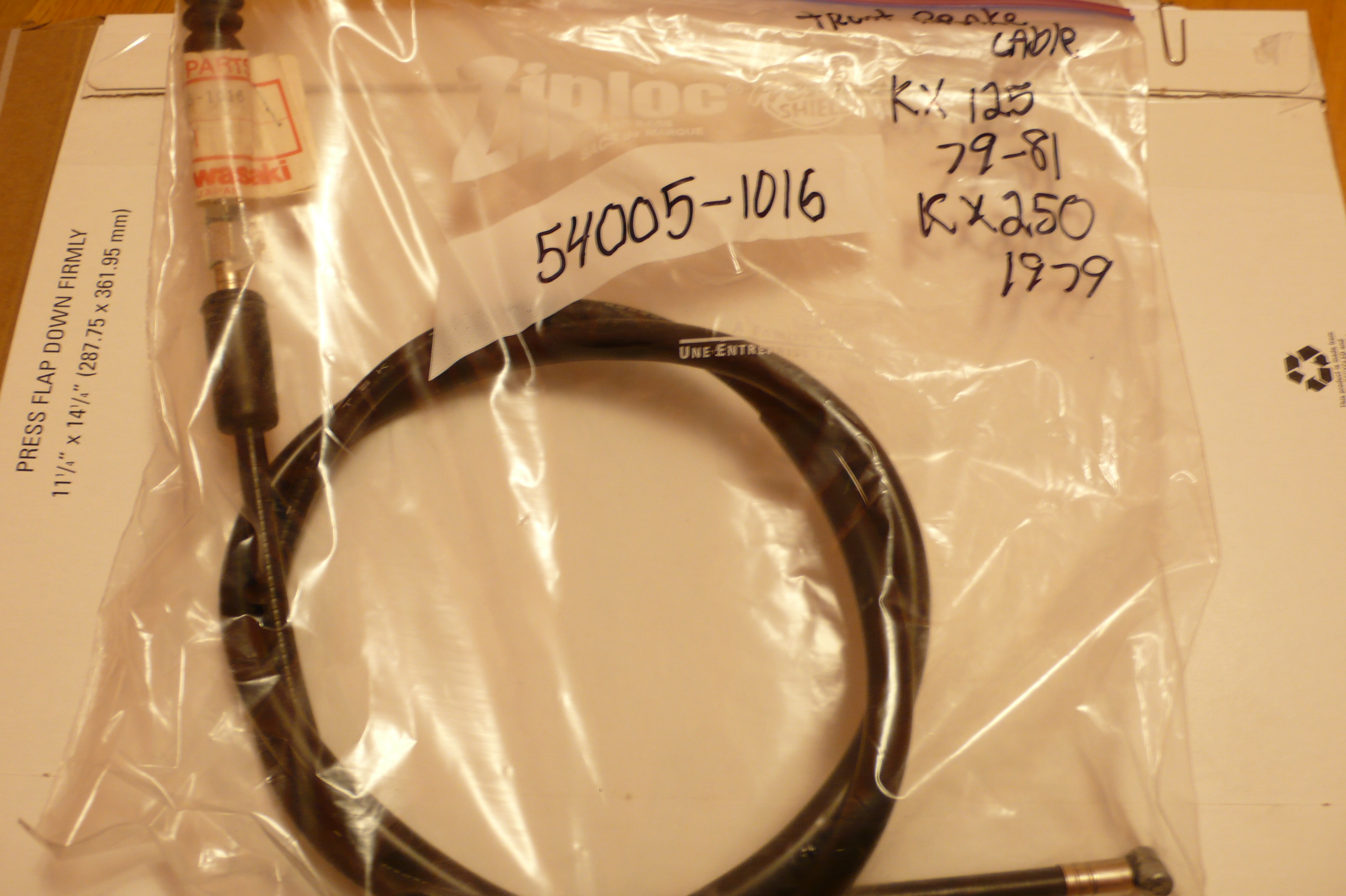 (image for) FRONT BRAKE CABLE