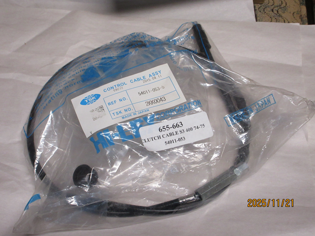 (image for) CLUTCH CABLE