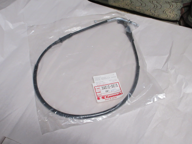 (image for) CONTROL CABLE OPEN