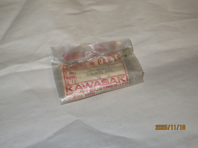 (image for) DOWEL PIN 8 BY 14