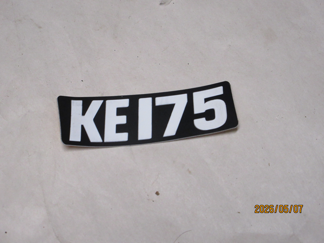 (image for) MUFFLER COVER EMBLEM
