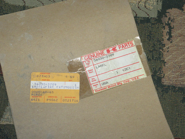 (image for) FIRE EXTINGUSHER LABEL