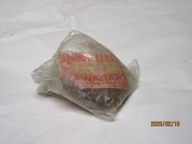 KICKSTARTER GEAR (image for) KICKSTARTER GEAR