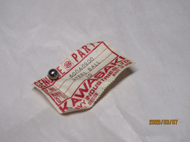 (image for) STEEL BALL 9/32