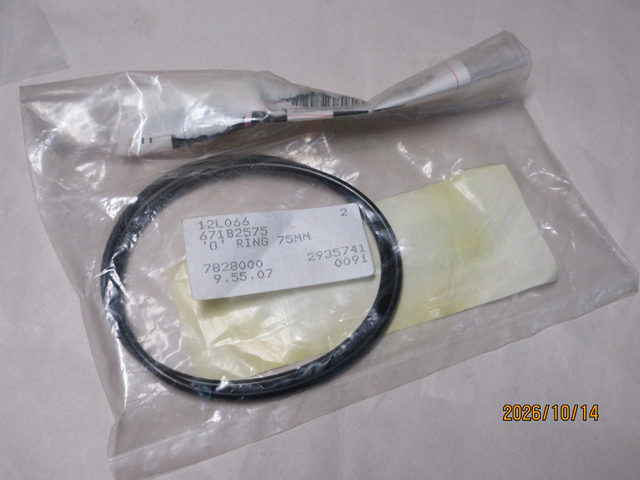 (image for) O-RING 75MM